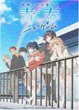 鬼灭之刃无限城篇全集 剧照3