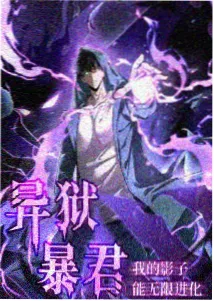 鬼灭之刃无限城篇免费 第6集