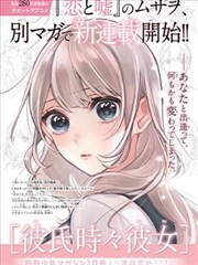 鬼灭之刃无限城篇在线 祢豆子篇