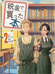 鬼灭之刃无限城篇高清资源 善逸篇